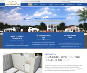 UPS-Housing.com(Shandong UPS Housing Project Co) Screenshot