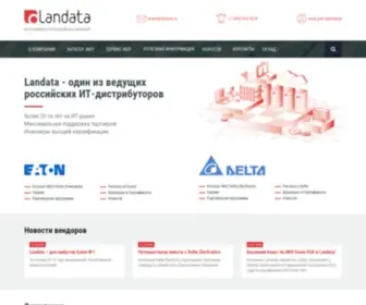 UPS-Info.ru(UPS Info) Screenshot
