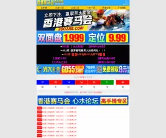 UPS1888.com(高频彩平台) Screenshot