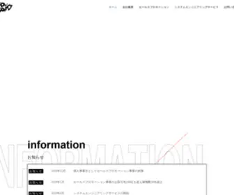 Upsaid-HP.com(株式会社UpSaid) Screenshot