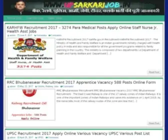 Upsarkarijob.in(UP Sarkari Job) Screenshot