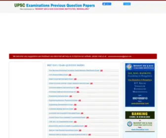 Upscquestionpapers.in(UPSC Previous Years Question Papers Download) Screenshot