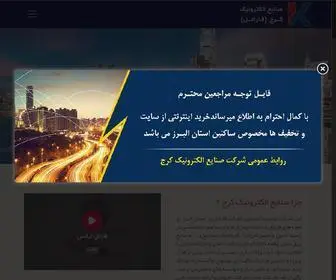 Upskaraj.com(یو پی اس) Screenshot