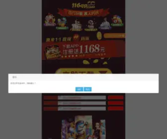 Upskargo.com(搜狗搜索) Screenshot