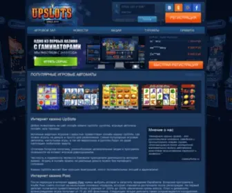 Upslots.com Screenshot