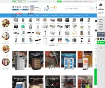 Upsonara.com(업소나라) Screenshot