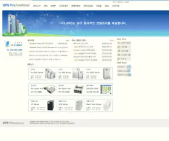 Upspro.com(PRO)) Screenshot