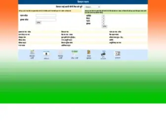 Upsugarfed.com(Uttar Pradesh Cooperative Sugar Factories Federation Ltd) Screenshot