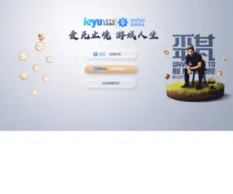 Upsups.com.cn(山特UPS) Screenshot