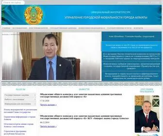 UPT-Almaty.kz(Управление) Screenshot