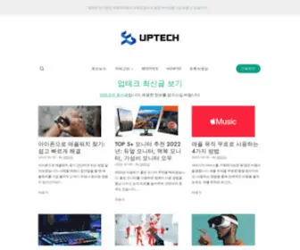 Uptechkr.com(업테크 홈페이지) Screenshot