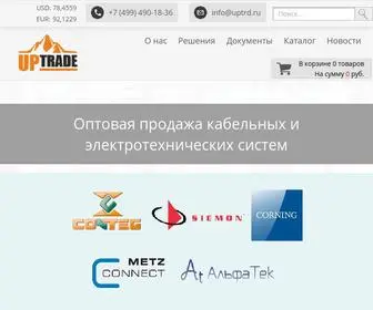 UPTRD.ru(Up Trade) Screenshot