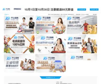 Uptup.com(上海友斯) Screenshot