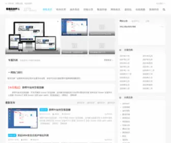 Upud.cn(君相见的博客) Screenshot