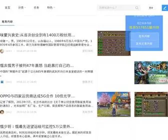 Upuler.com(快三网址) Screenshot