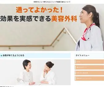 Upuphippo.com(美に関する悩み) Screenshot