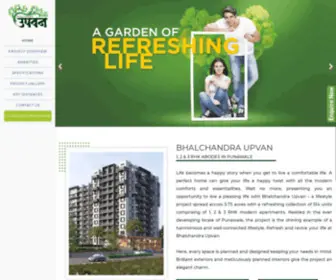 Upvan.co.in(Bhalchandra Upvan) Screenshot