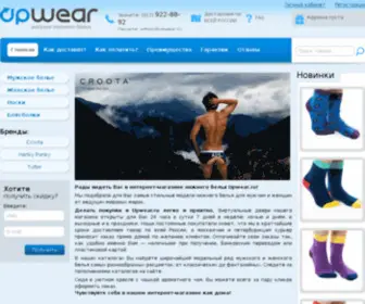 Upwear.ru(Интернет) Screenshot