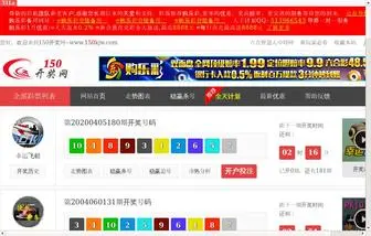 UPWJ5.cn(北京快3计划网) Screenshot