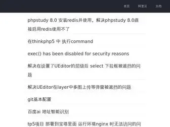 UpwQy.com(Up61博客) Screenshot