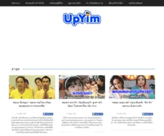 Upyim.co(Upyim) Screenshot