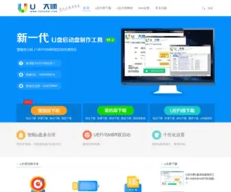 Uqidashi.com(U启大师网) Screenshot