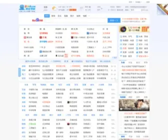 Uqi.me(优启时代) Screenshot