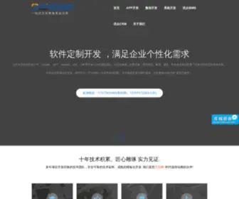 Uqipower.com(南宁APP开发) Screenshot