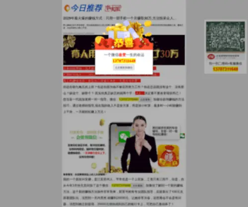 UQKGK.cn(UQKGK) Screenshot