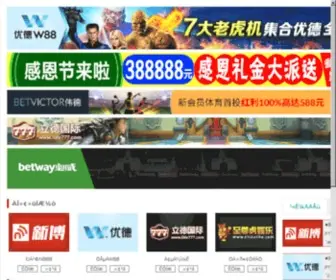 Uquanwang.com Screenshot