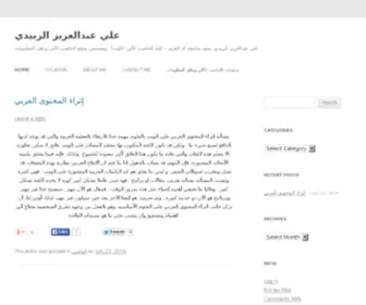 Uqucs.com(الحاسب الالي و نظم المعلومات) Screenshot