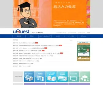 Uquest.co.jp(ユークエスト) Screenshot