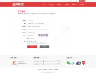 Uqurla.com(南宁仙烁互联网商城有限公司) Screenshot