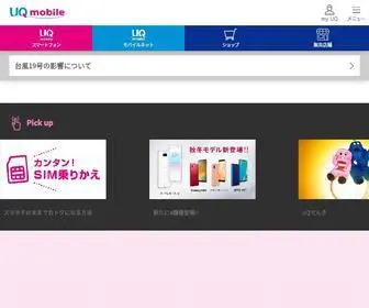 Uqwimax.jp(格安スマホ・格安SIM) Screenshot