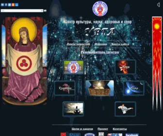 UR-GA.ru(Ð£Ð ÐÐ) Screenshot