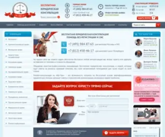 UR-Pro.ru(консультация) Screenshot