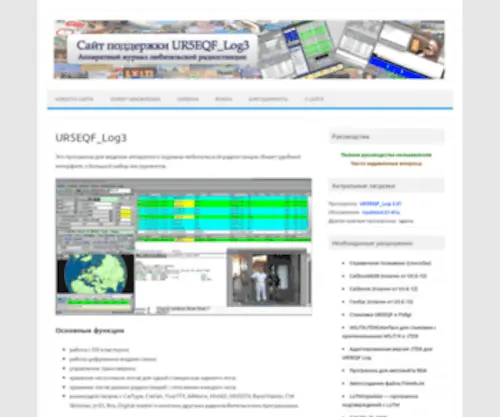 UR5Eqf.ru(UR5Eqf) Screenshot