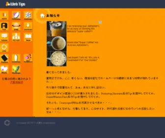 Uradesign.com(オンラインチュートリアルサイト) Screenshot
