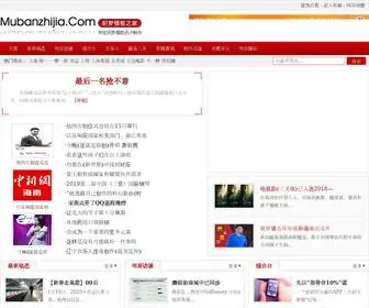 Uradiohk.com(凤凰广播网) Screenshot