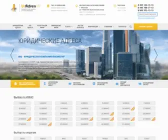 Uradres.ru(Юридические адреса в Москве) Screenshot