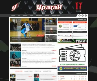 Uragan.if.ua(НФК) Screenshot