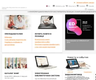 Urait-Book.ru(Urait Book) Screenshot