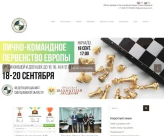 Ural-Chess.com(Федерация) Screenshot