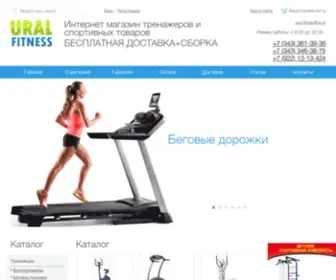 Ural-Fitness.ru(купить тренажер для дома) Screenshot