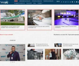 Ural-Meridian.ru(новости) Screenshot