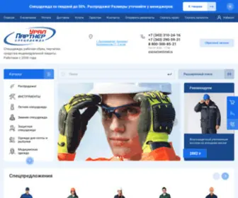 Ural-Partner.ru Screenshot