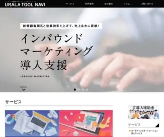 Urala-Design.jp(コンテンツ) Screenshot