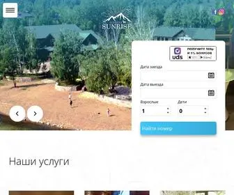 Uraldream.ru(Главная страница) Screenshot