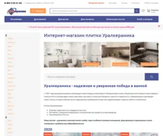 Uralkeramik.ru(Уралкерамика) Screenshot