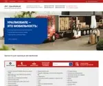 Uralmob.com Screenshot